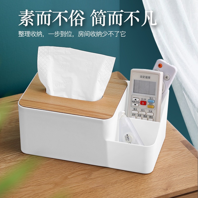 15231 抽纸盒 木盖抽纸盒 bs 白