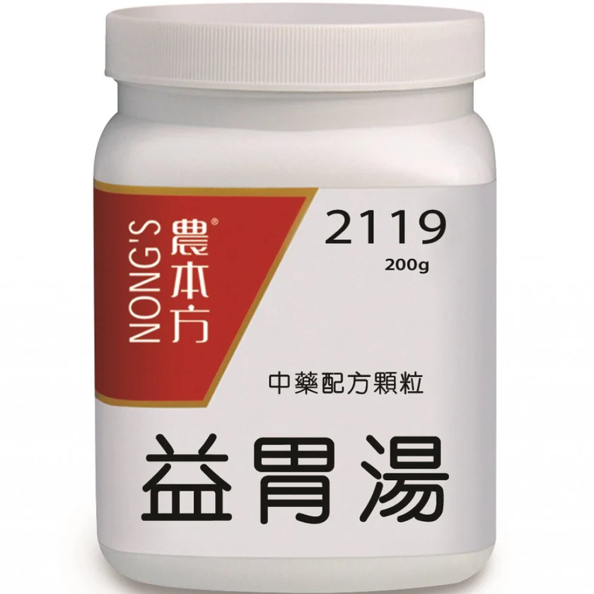 農本方® 濃縮中藥配方顆粒 益胃湯 200克