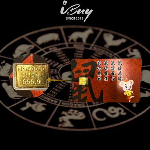 999.9 RAT GOLD BAR 生肖鼠金片 0.1G