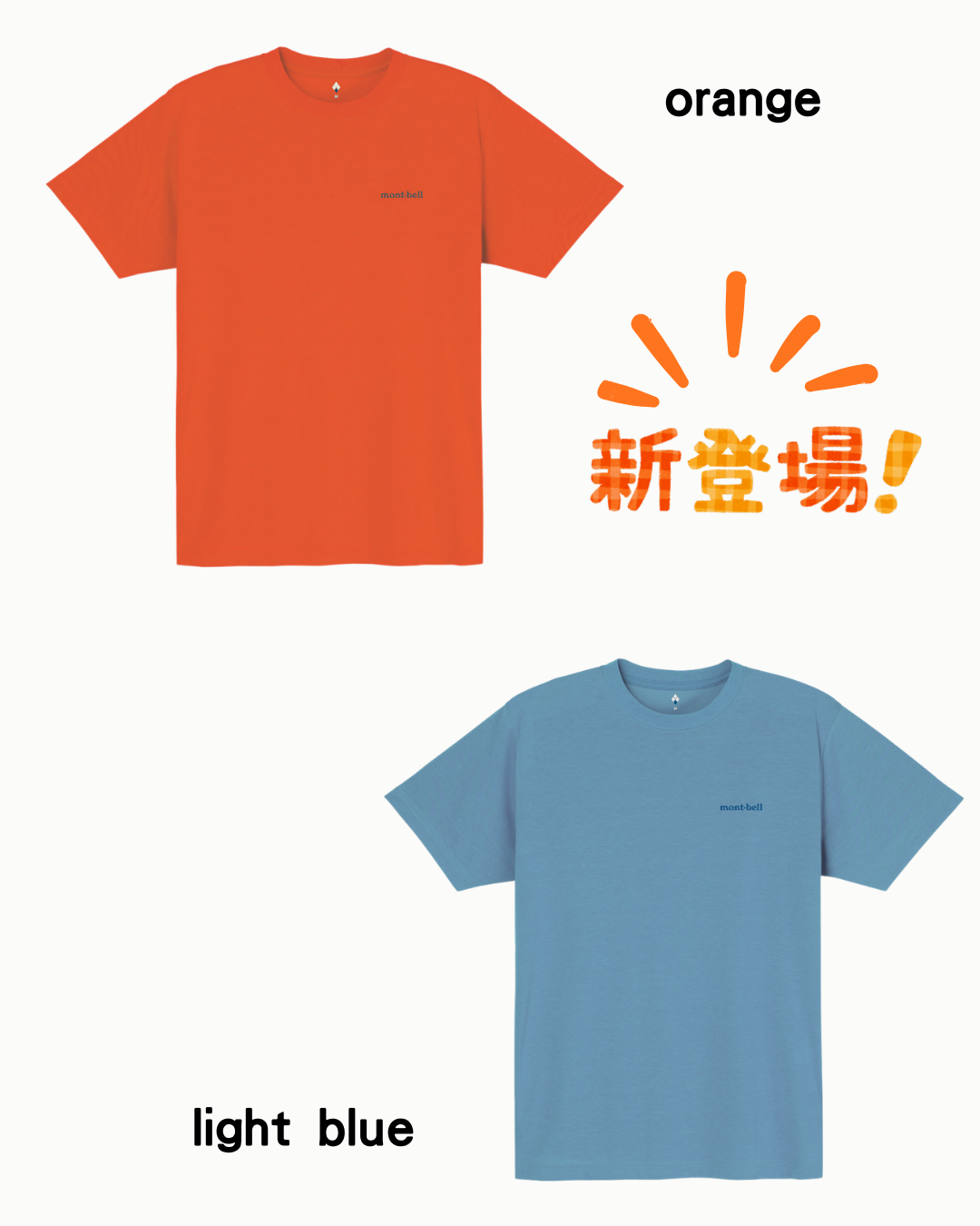 代購【 2026新色 日本直送  montbell wickron logo tee 男女裝 簡約 短袖 品牌 標誌 T shirt |  Tee 恤 unisex 】