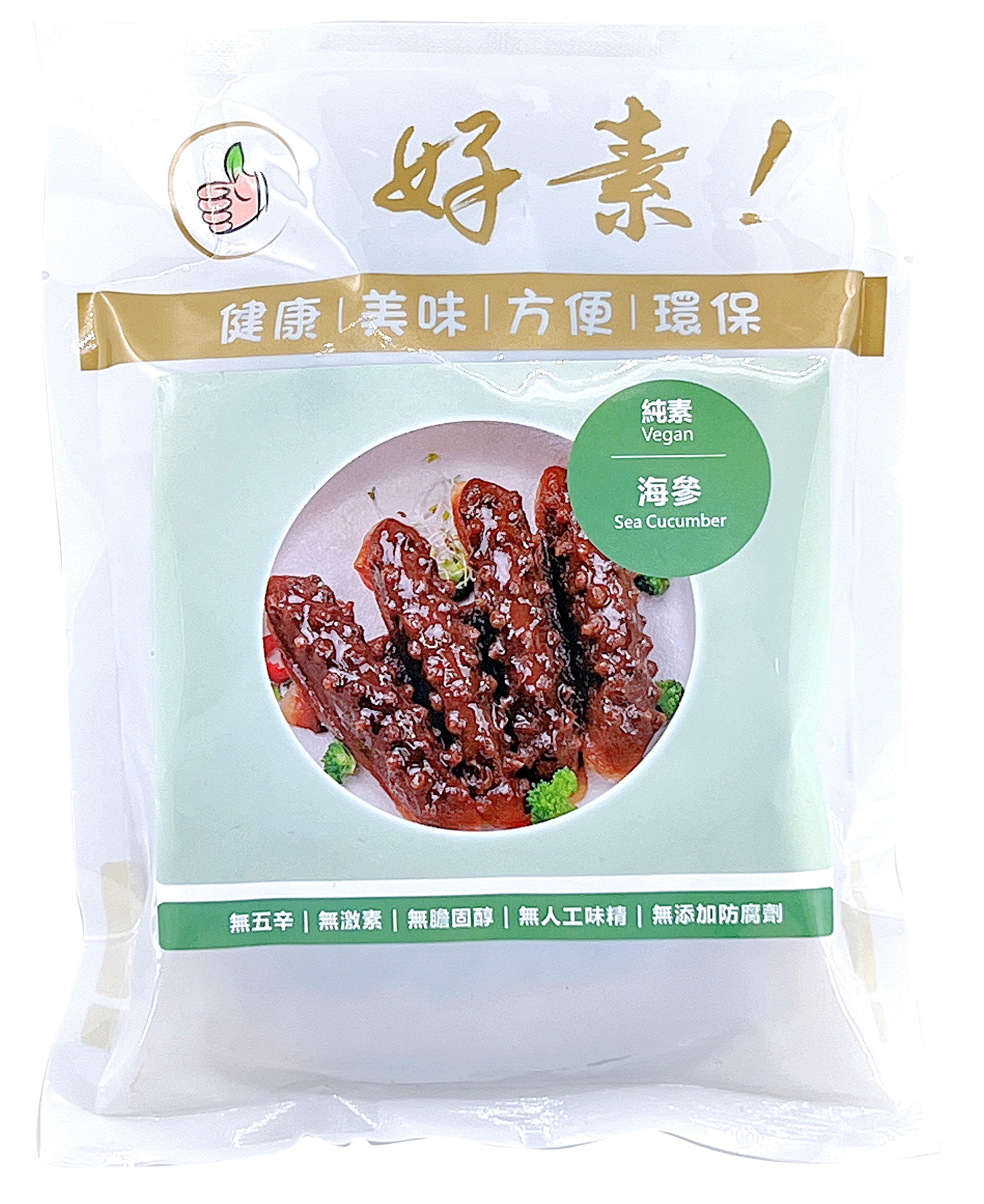 好素素海参300g / SG Vegan Sea Cucumber 300g