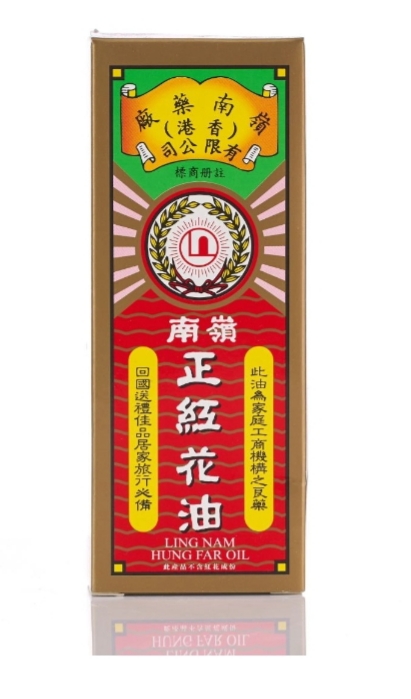 (wc)嶺南正紅花油 (60毫升)