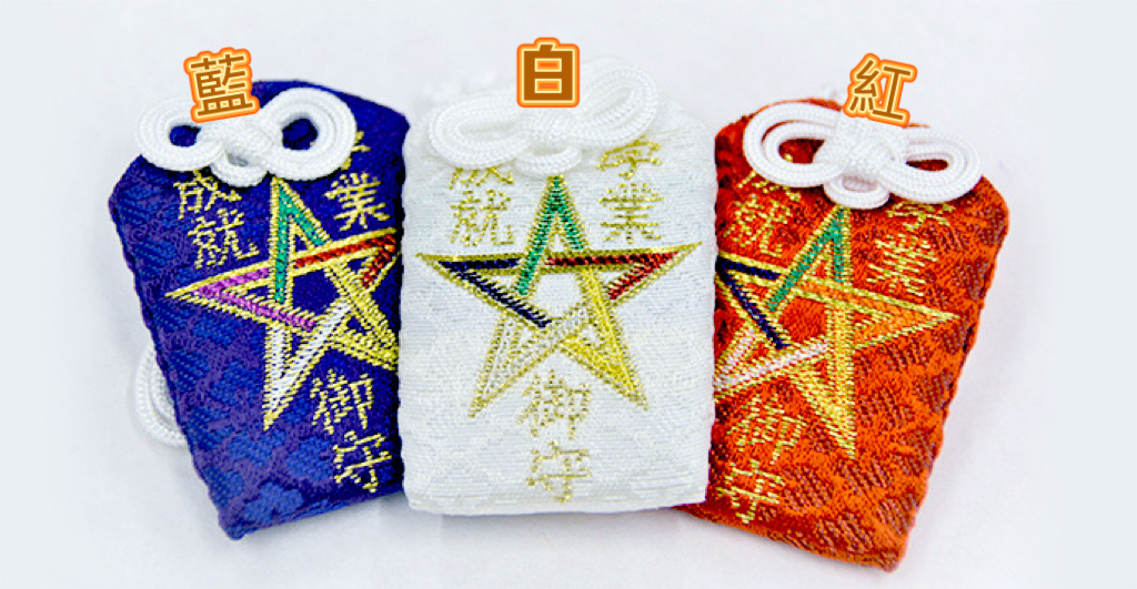 預購 - 寒川神社