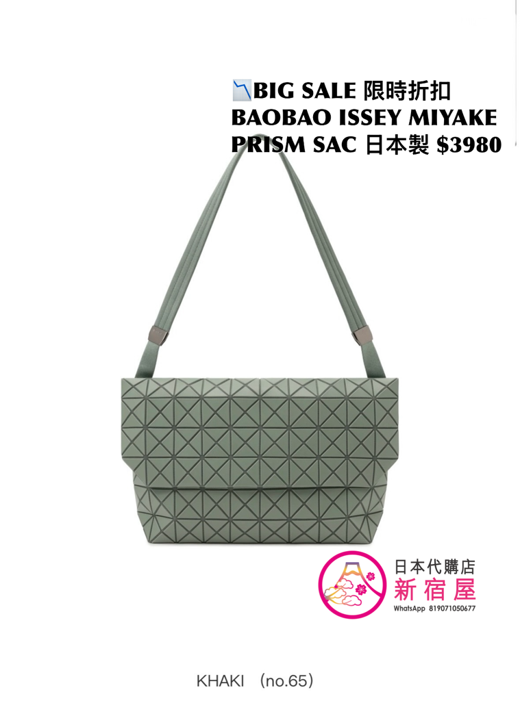BAOBAO ISSEY MIYAKE PRISM SAC