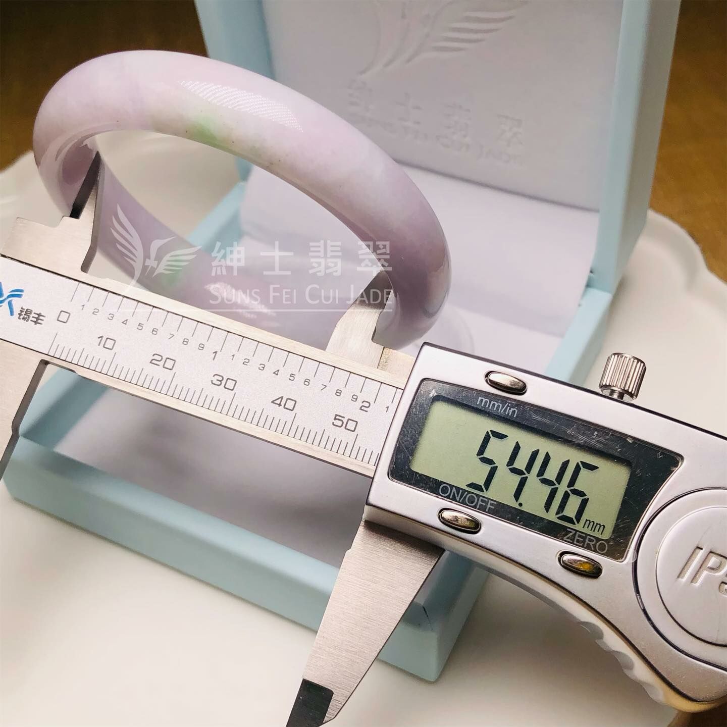 木那粉紫春彩福鐲 54.6mm