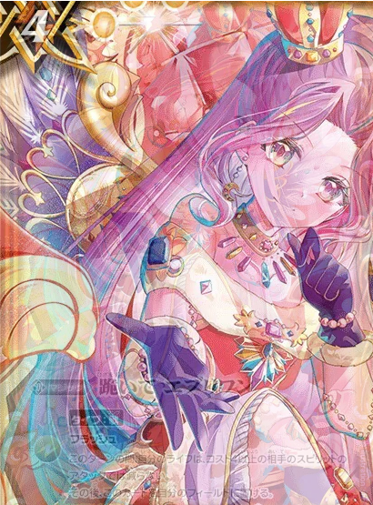 BSC23-051 U 跪いて エブリワン (神崎美月 ver.)