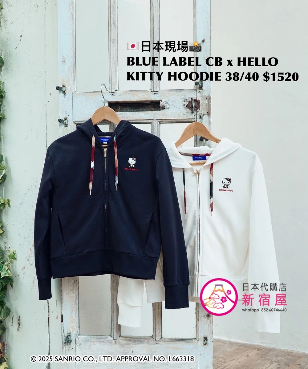 BLUE LABEL CB x HELLO KITTY HOODIE