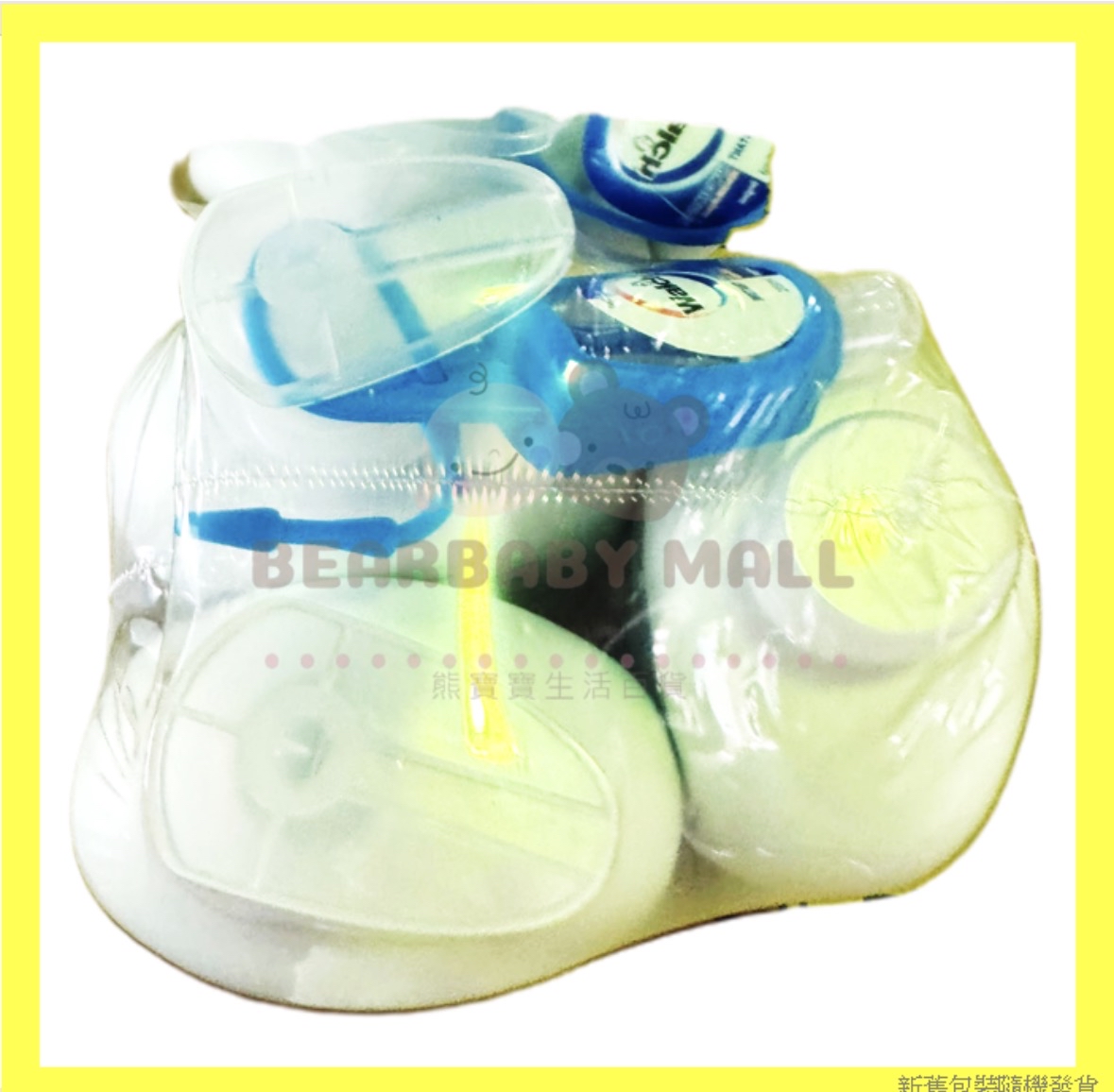 威露士殺菌健康清香洗手液450ml X3 + 免洗搓手液20ml(隨機發放) 原裝正貨 藍