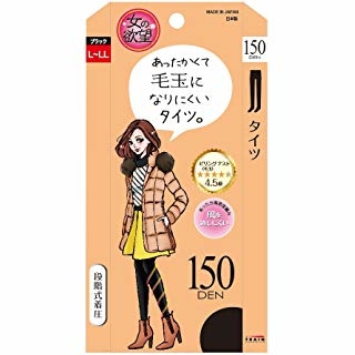 [現貨] [日本製] 女之慾望150DEN 絲襪