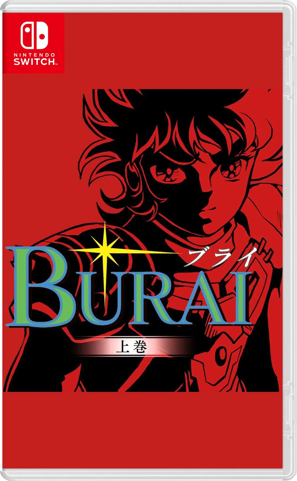 NS 武勇傳 上卷 MSX2版 / Burai: Joukan 上卷 MSX2版 日文  (日文封面) NSW-3835