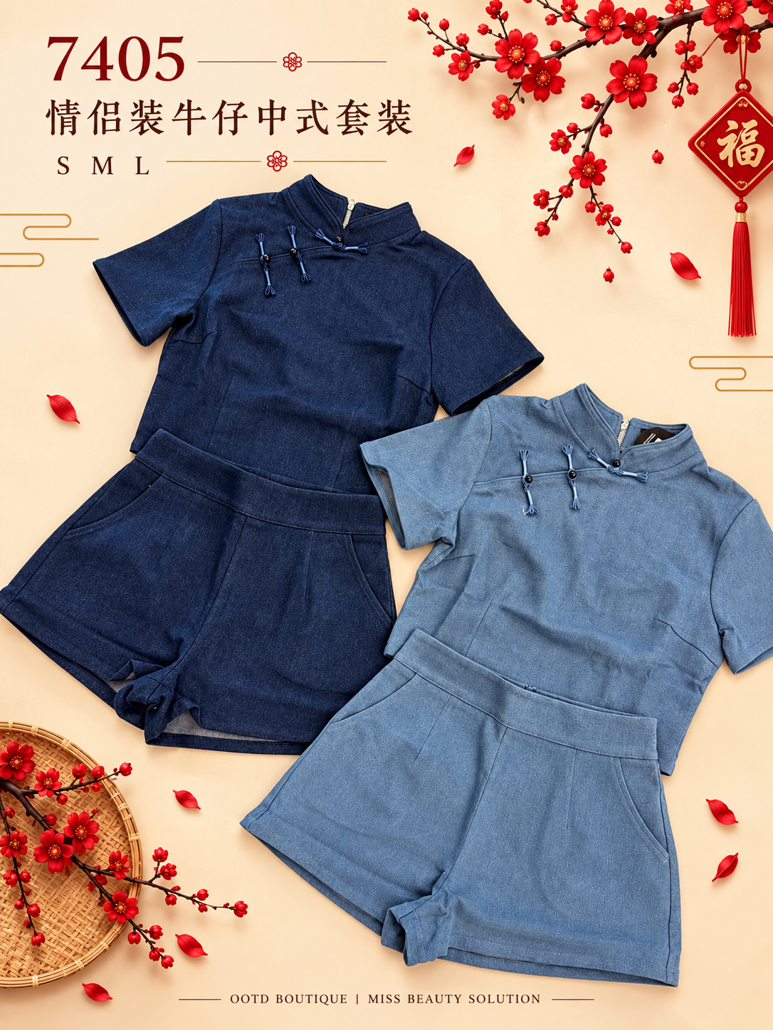 7405 COUPLE CNY JEANS SET
