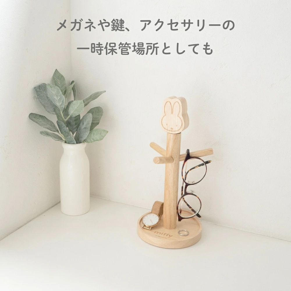 【日本直送】Miffy 木製多功能馬克杯架/展示架