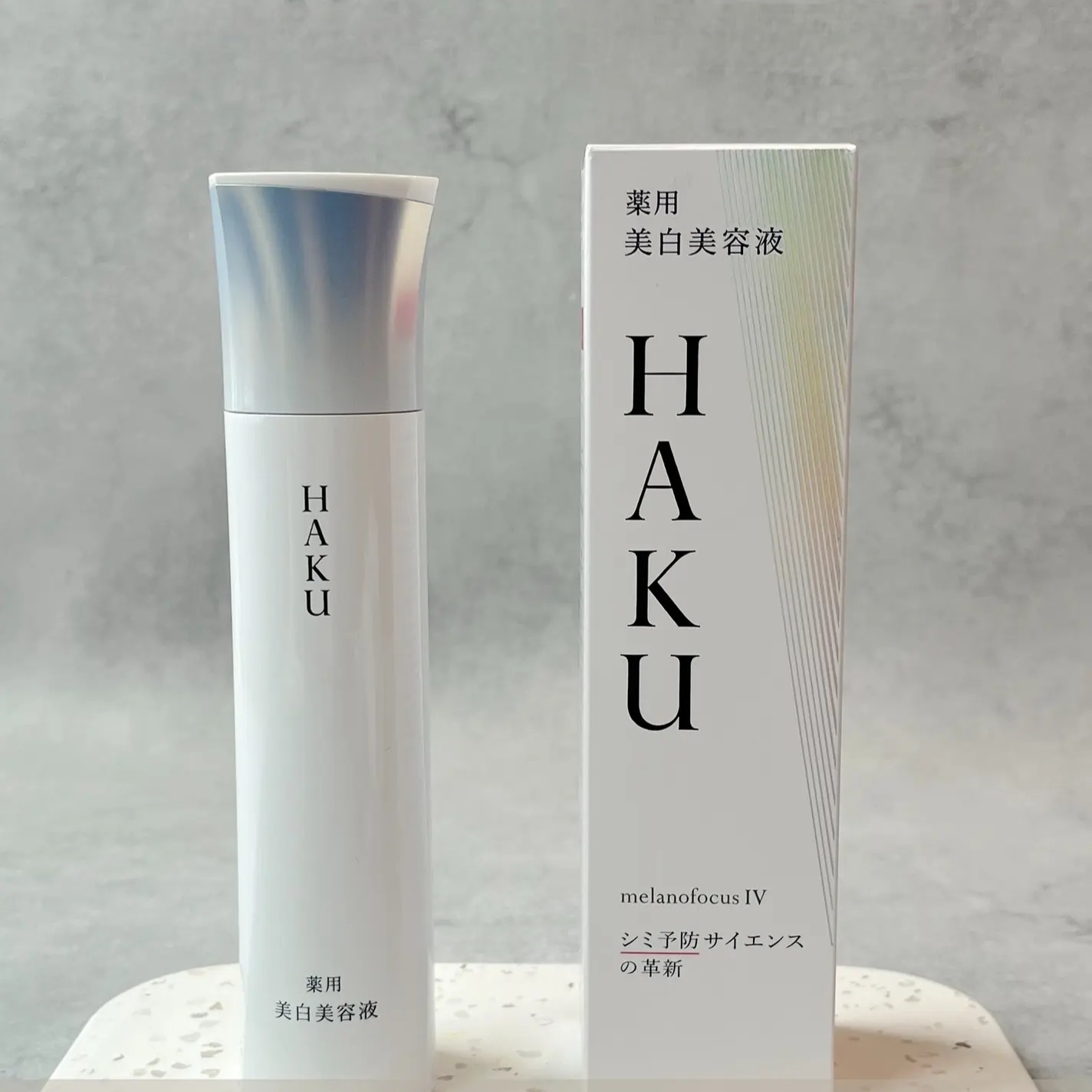 【✨️日本🇯🇵 HAKU Melanofocus IV 藥用美白精華液✨️】45g  