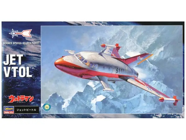 1/72 Jet-Vtol