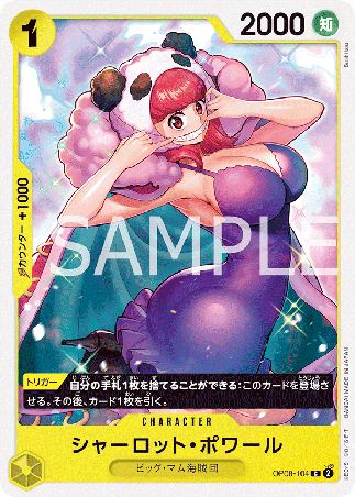 One Piece TCG Card Game - Op08-104 (C) Charlotte Poire