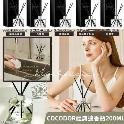 韓國🇰🇷cocodor 經典擴香瓶200ml