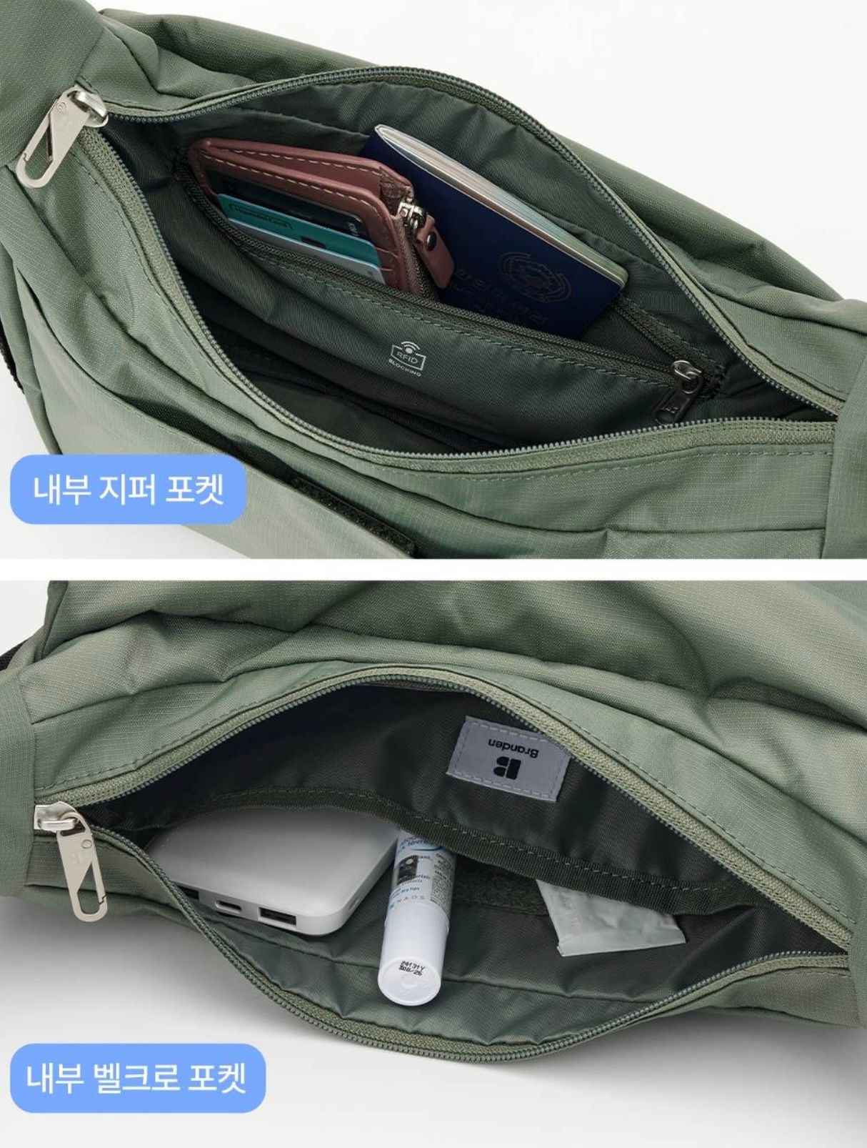 🇰🇷韓國Branden防盜安全斜咩袋S