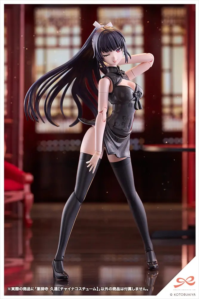 1/10 Kuon Yakushiji [QIPAO COSTUME] (Sousai Shojo Teien)