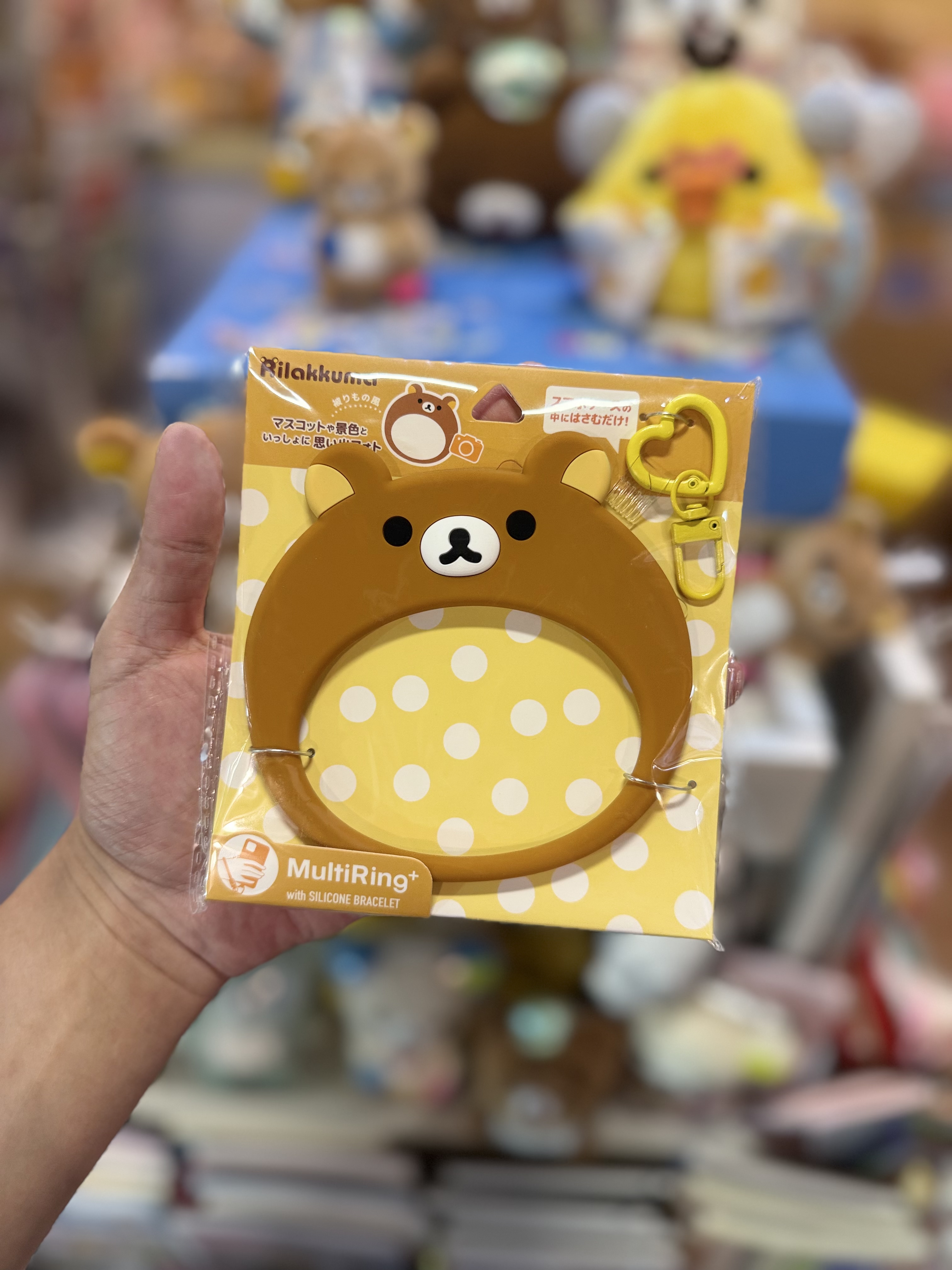 《現貨》全新Rilakkuma 頭型Multi Ring+