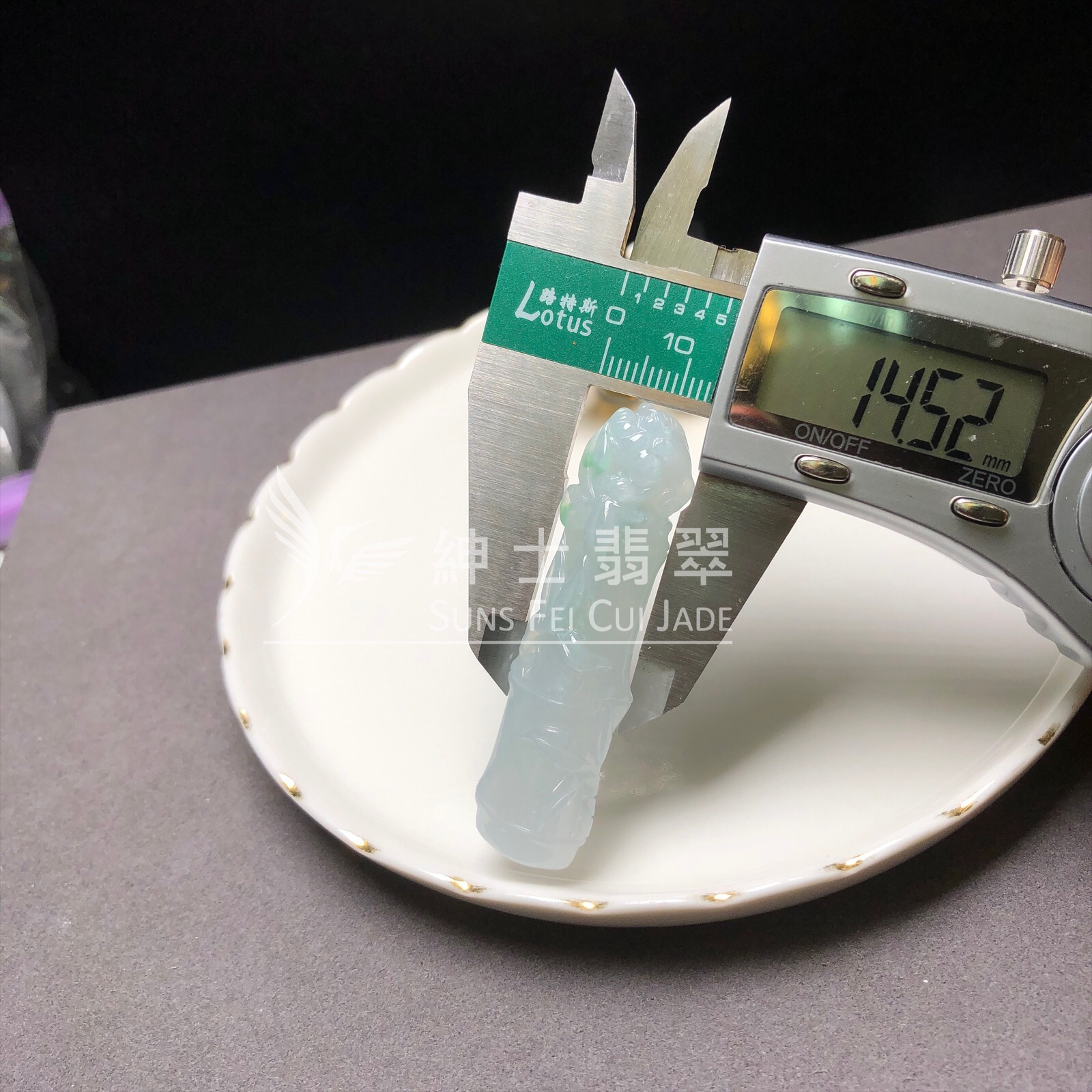 YK00168 糯冰飄翠竹節