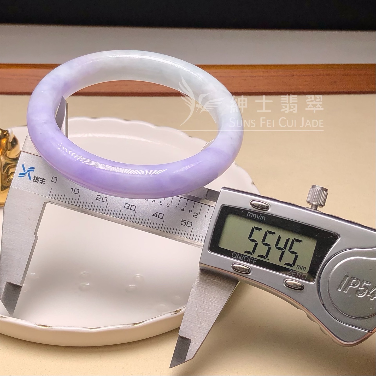 木那藍紫春彩福鐲55.4mm