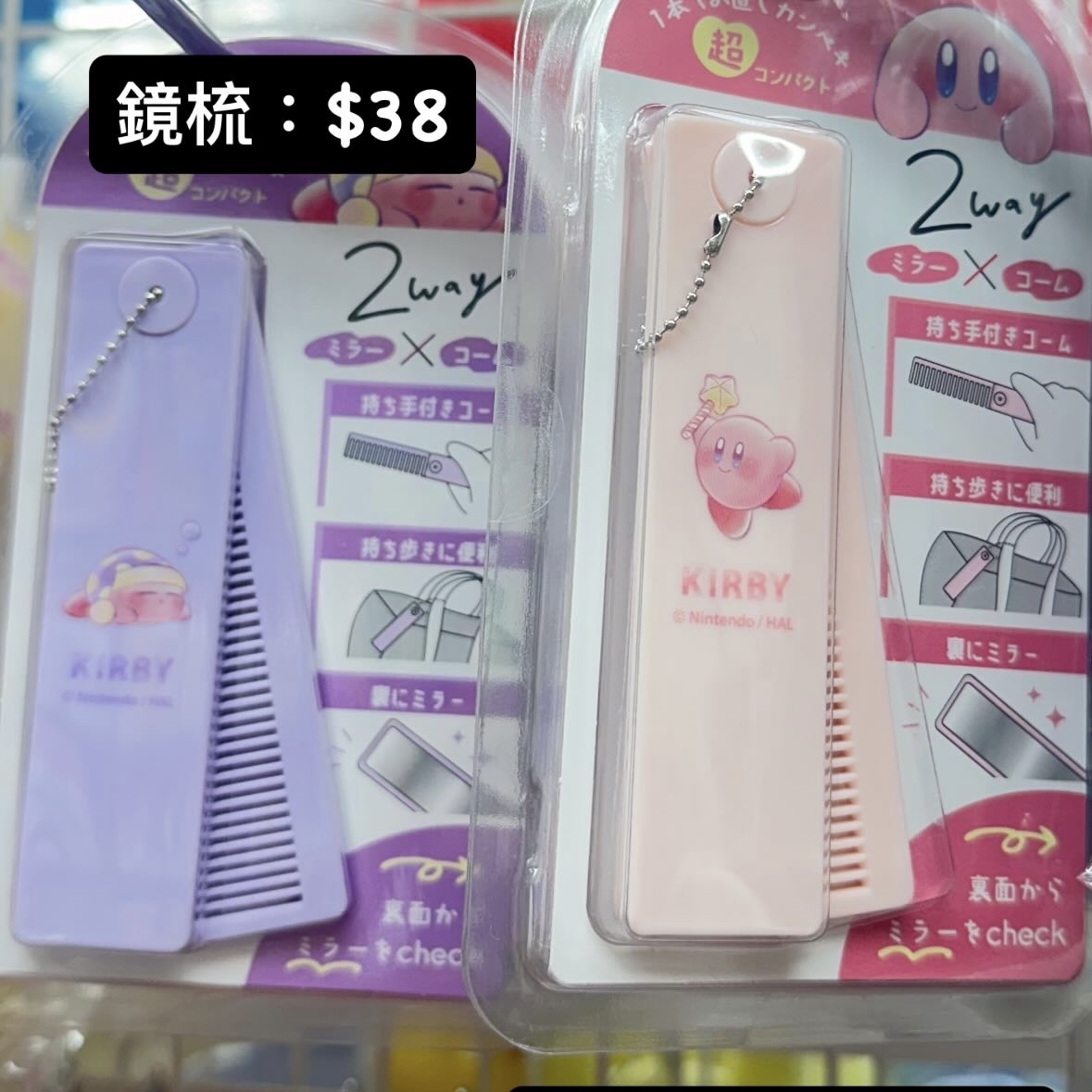 星之卡比 日本代購