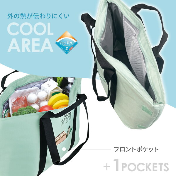 🆕【⭐訂購⭐】🌀 🇯🇵 日本直送 #Thermos 大容量保溫手提袋(36L)［2款選］🌀[ELFD-0041][260704]