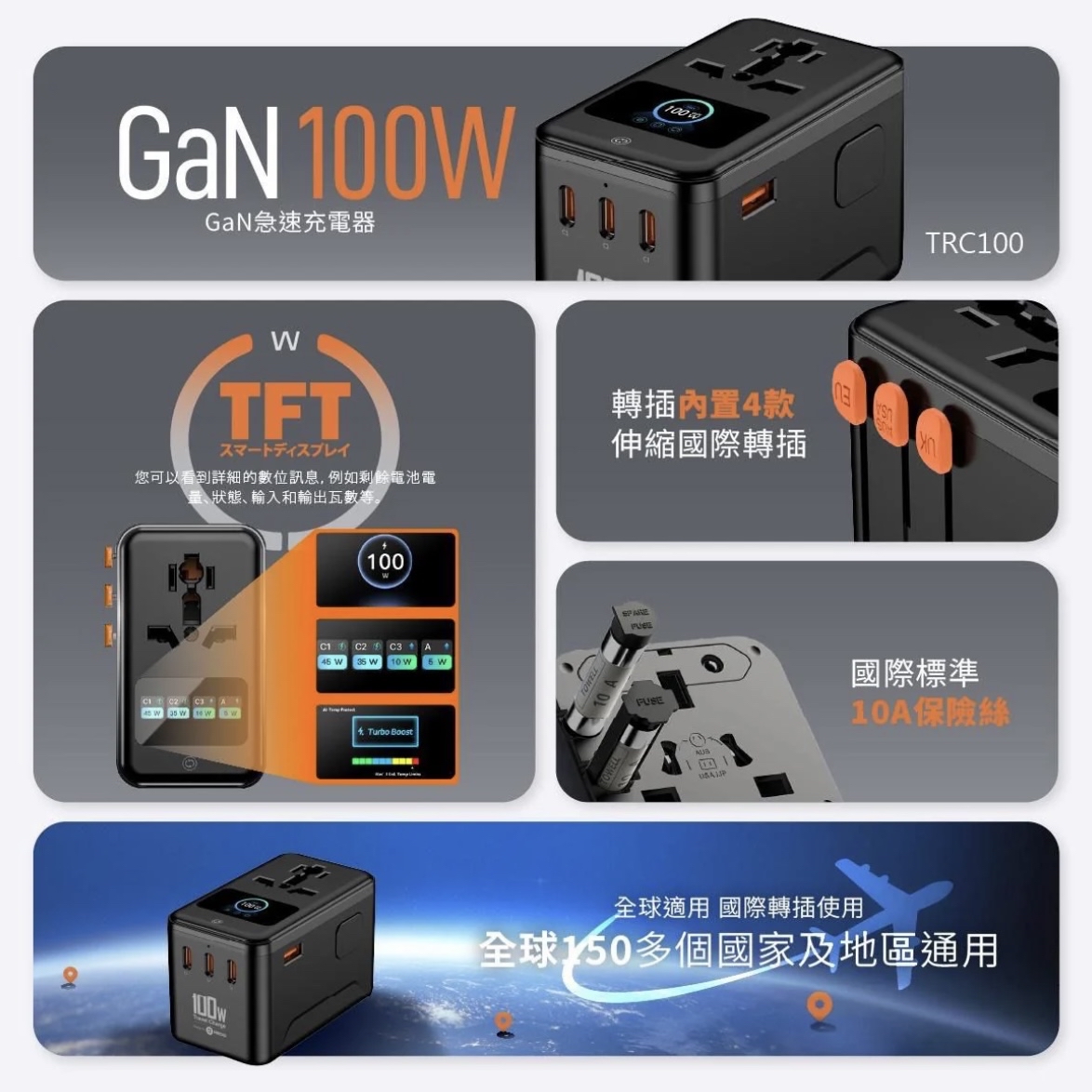 ARGO TRO100 旅行充電器