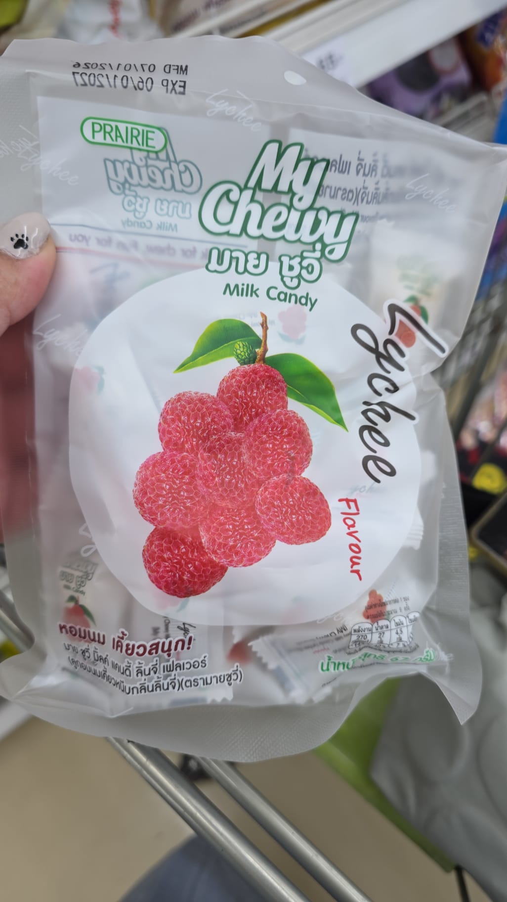 my chewy milk candy lychee 67g