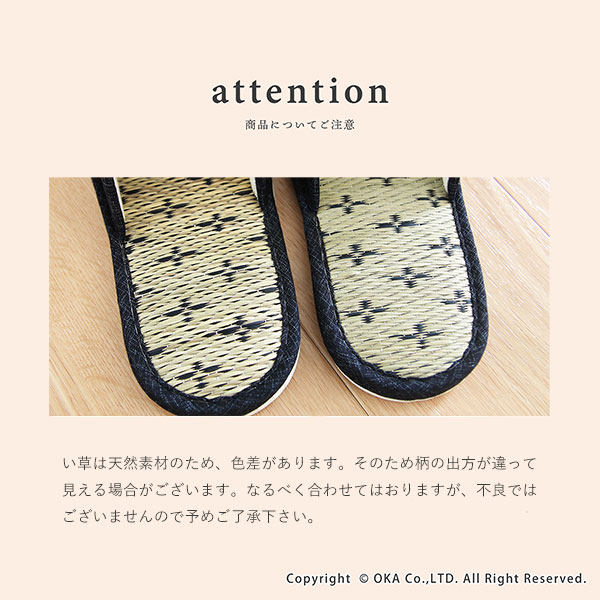 🔥🔥【日本製《OKA》天然藺草透氣室內草蓆拖鞋】男士 | L碼
