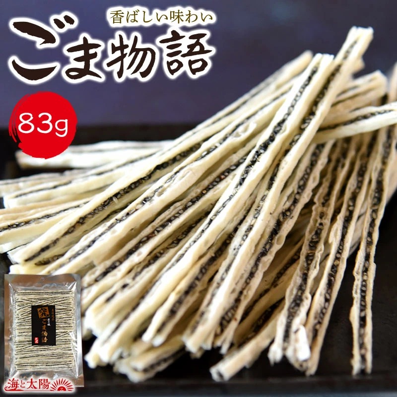 芝麻魚肉夾心條 83g - 05260006
