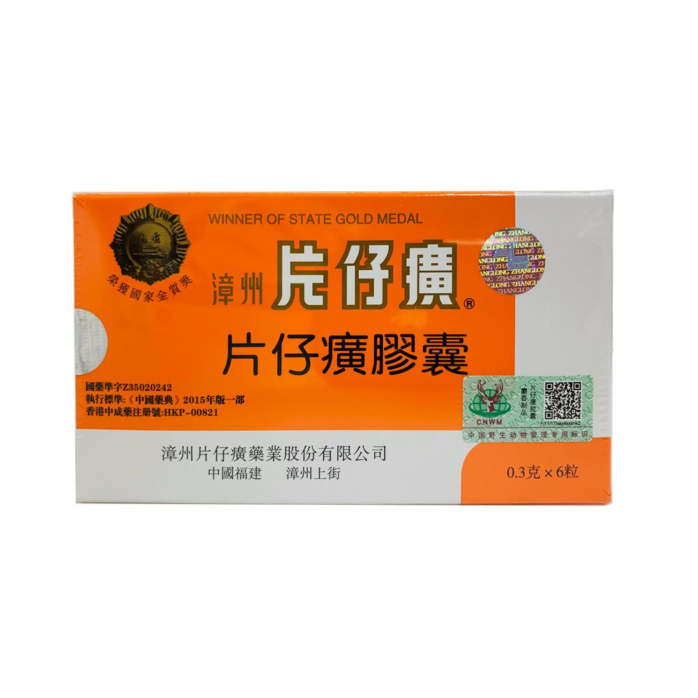 片仔癀膠囊 6粒