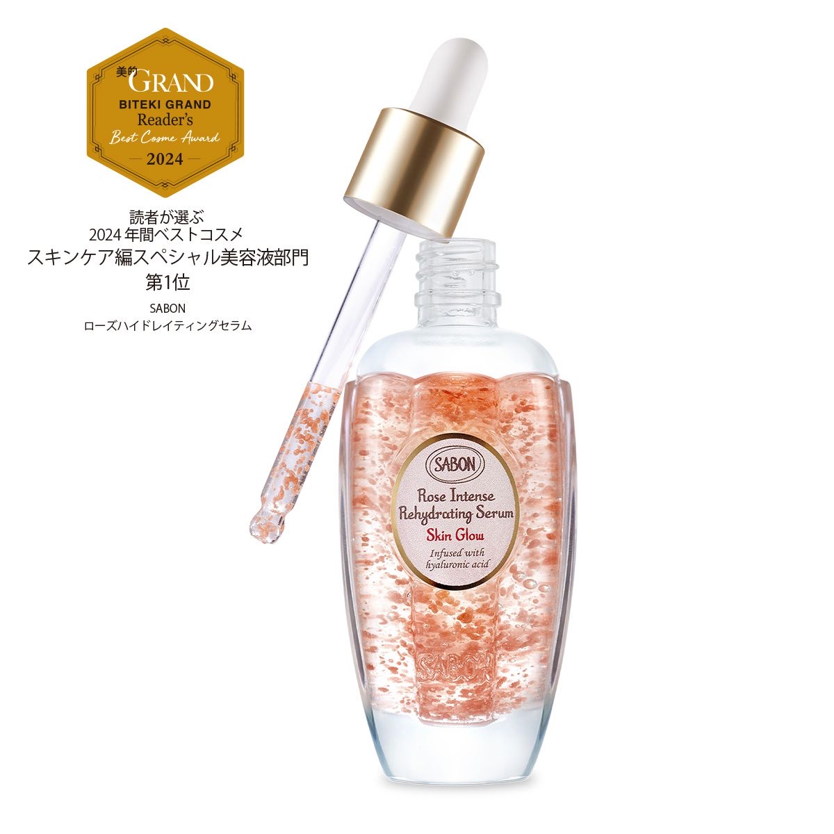 SABON Rose Intense Rehydrating Serum