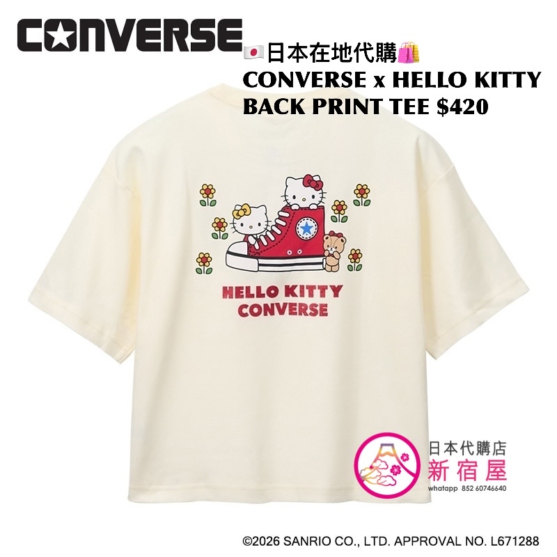 CONVERSE x HELLO KITTY BACK PRINT T-SHIRT/ T-SHIRT