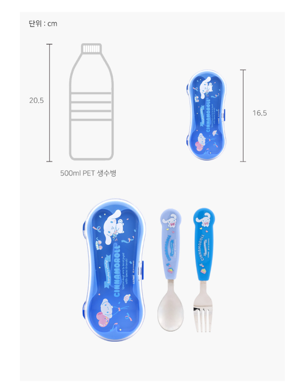   【預訂】韓國直送 Sanrio Cinnamoroll 不銹鋼叉匙連收納盒餐具套裝