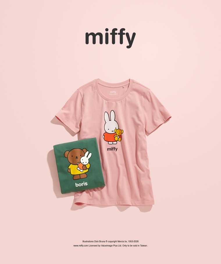 預購 miffy TW 棉 tee 抱抱