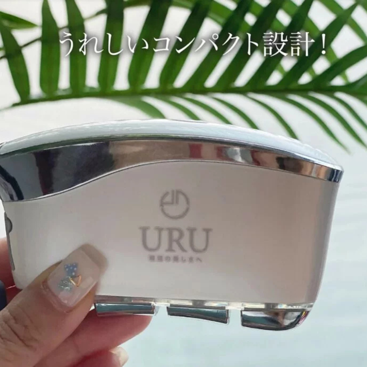 URU微電流EMS美容刮痧儀【3/8 截單，預計 : 3月中至3月尾發貨】】