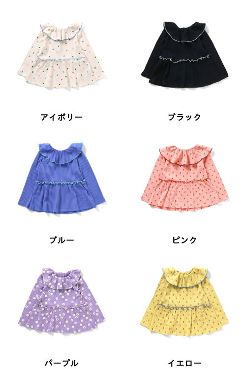 🆕【⭐訂購⭐】 🇯🇵日本直送 🌀 2-way前後可穿 綑邊荷葉邊領 羅紋上衣［6款選］🌀 [ELIA-0201][261027]