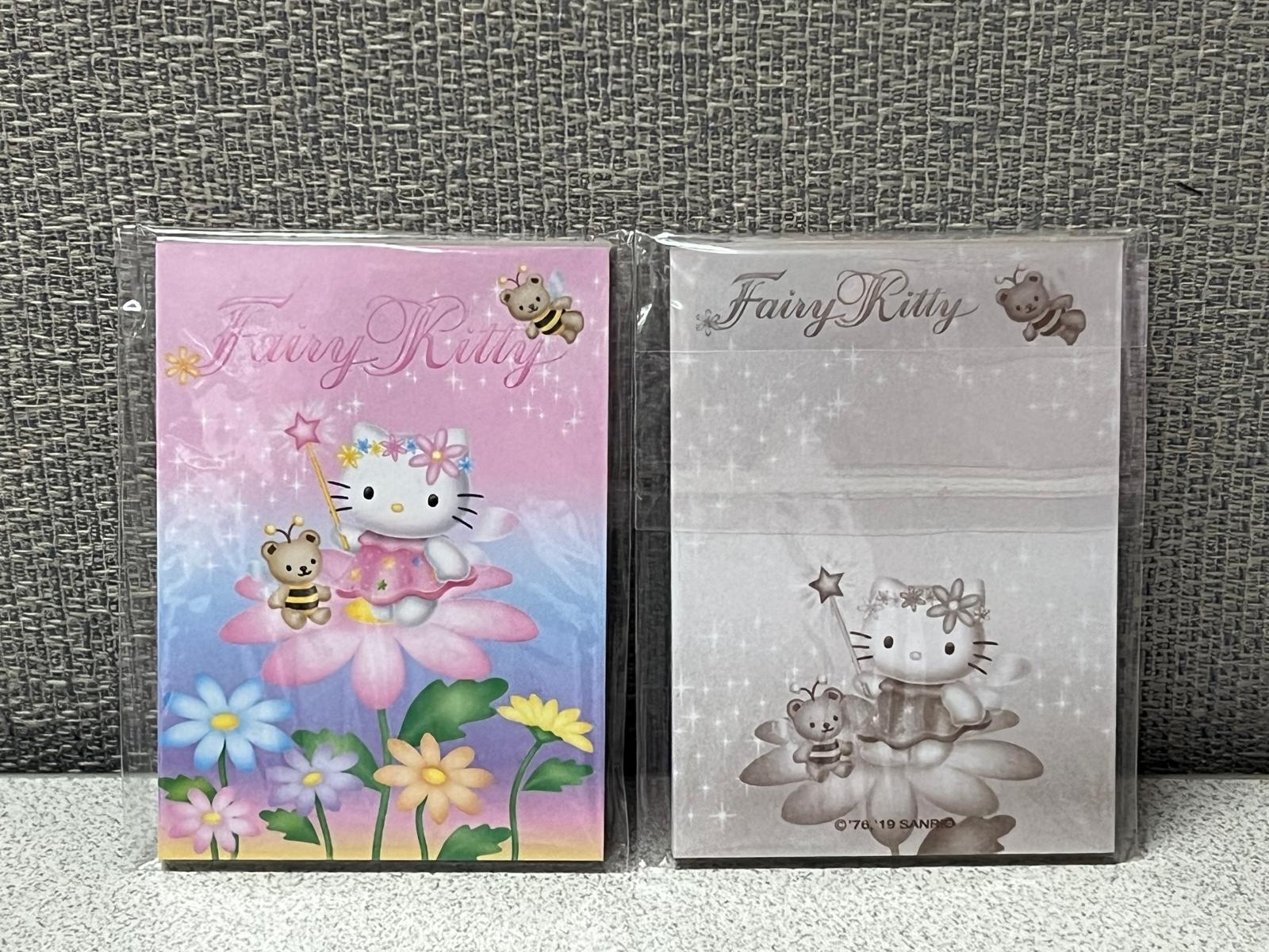 Hello Kitty 文具套裝