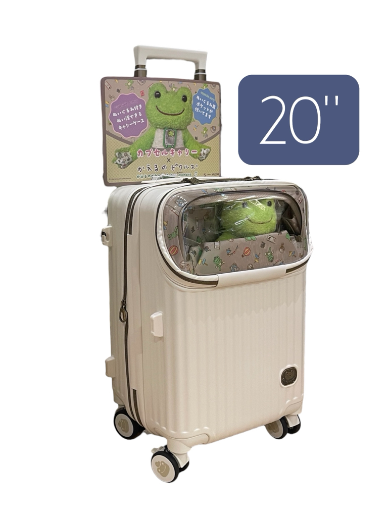 Pickles the frog 旅行箱（痛喼）