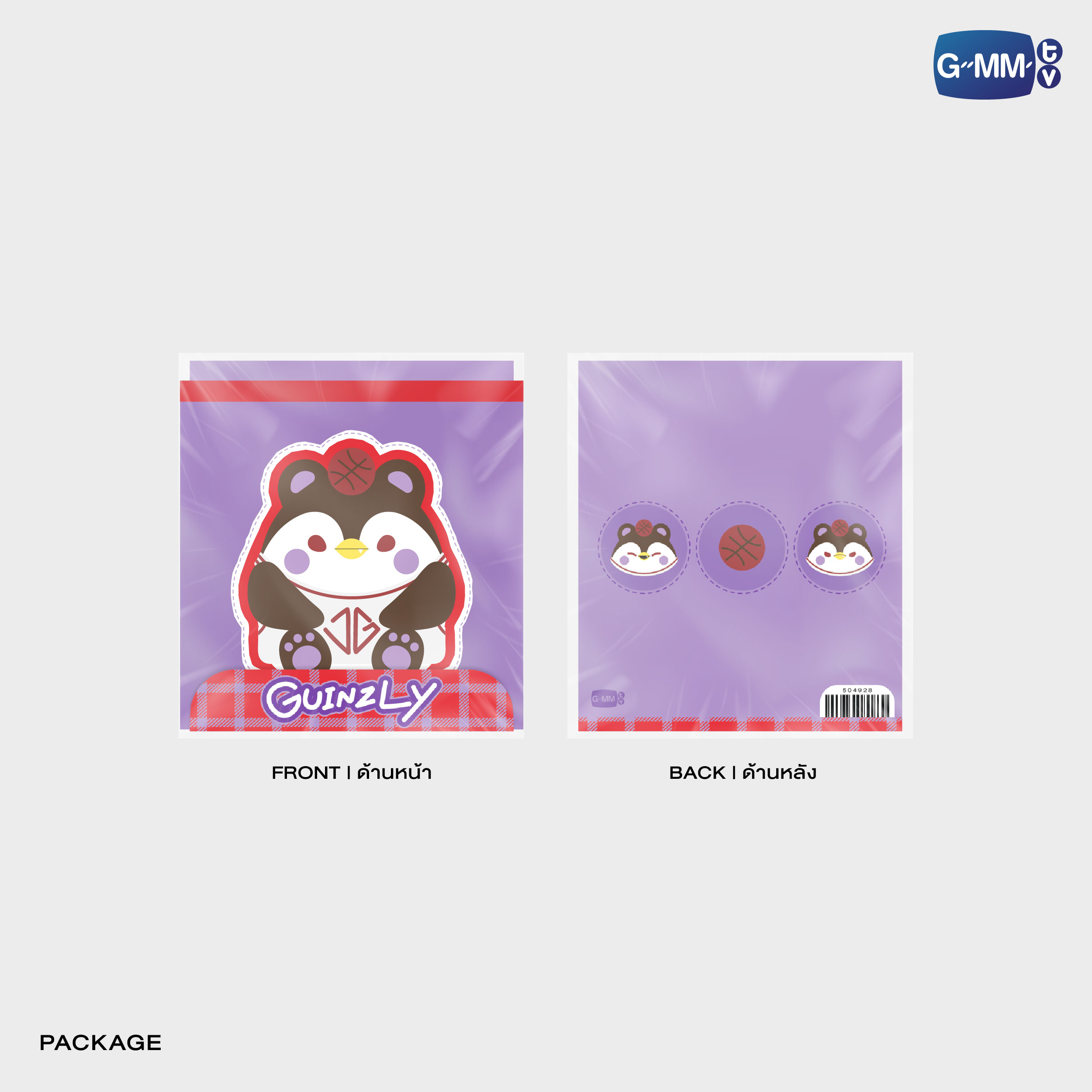 GUINZLY CHARACTER FOLDABLE BAG