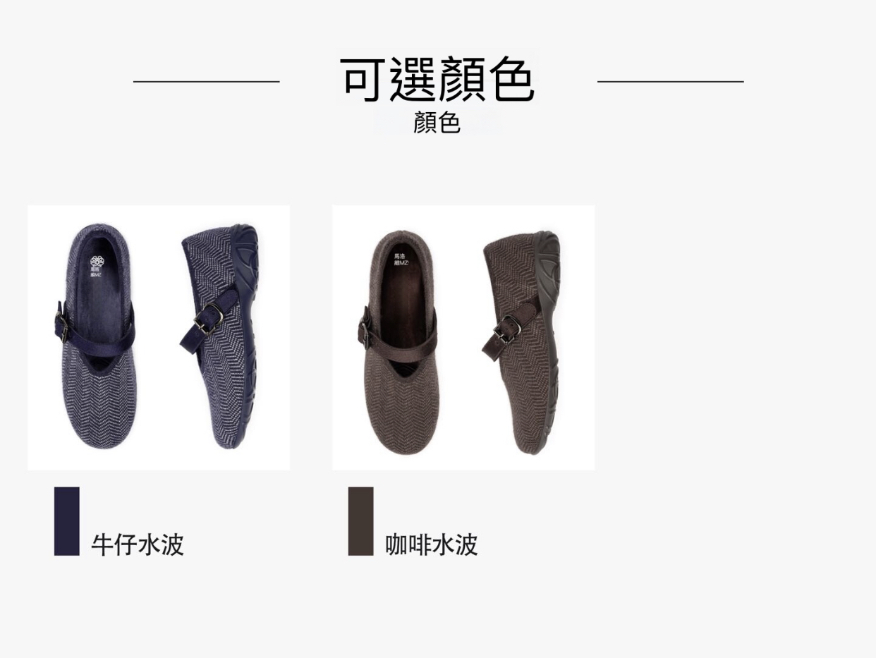 法式經典復古羊毛混紡芭蕾舞鞋