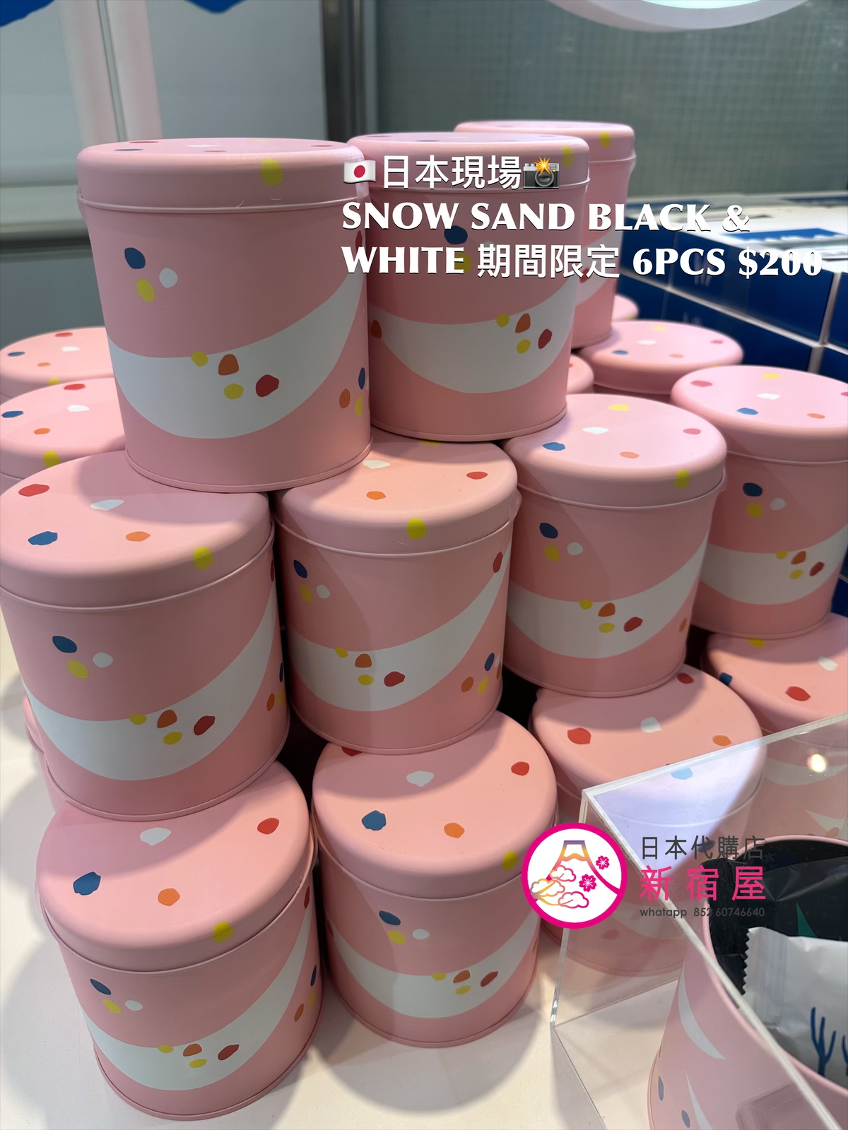 SNOW SAND 期間限定 BLACK & WHITE