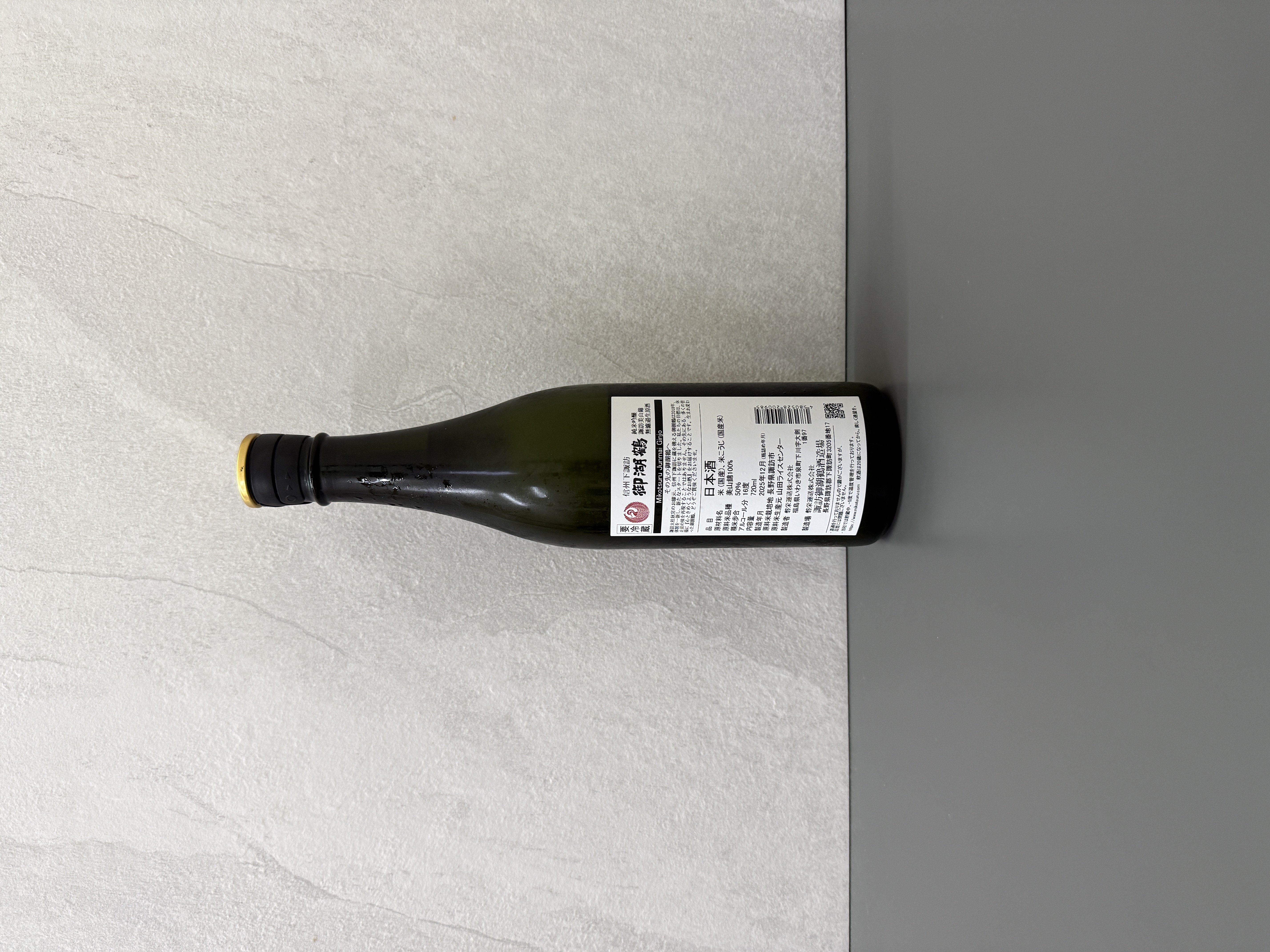 御湖鶴 純米吟釀 美山錦 無濾過生原酒 720ml