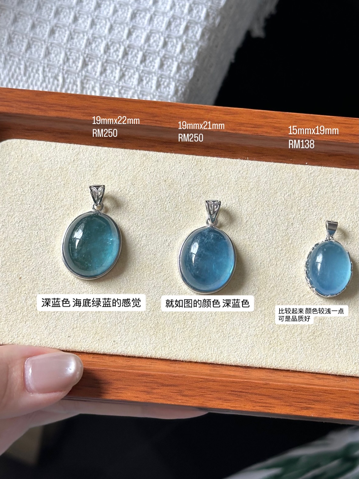 海蓝宝吊坠 ｜Aquamarine Pendant 