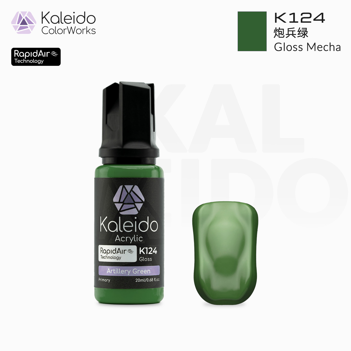 ### K303 Kalerido Gloss Mecha Artillery Green 20ml机甲专色-普通色-炮兵绿