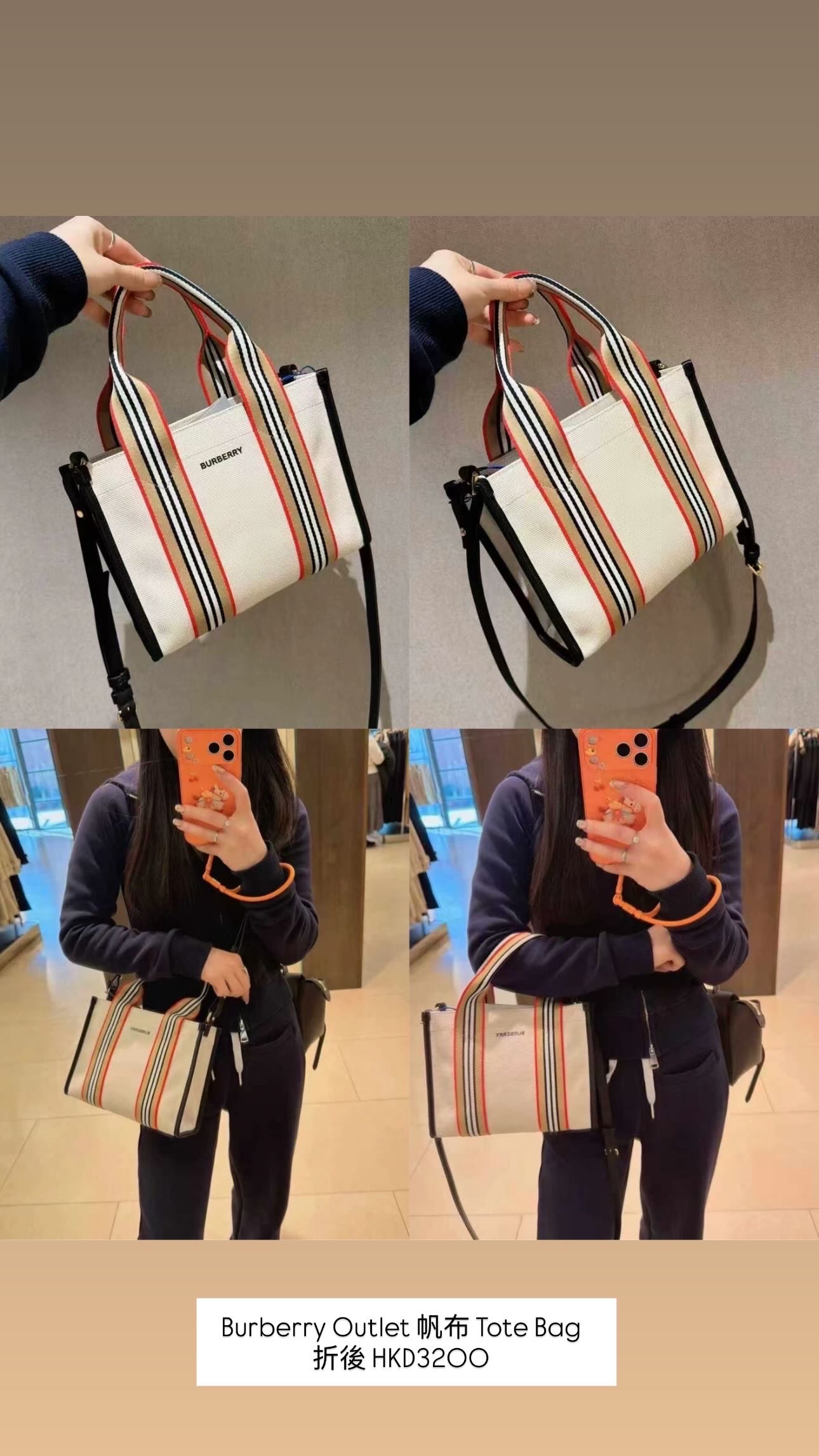 31 May Outlet 貨品更新