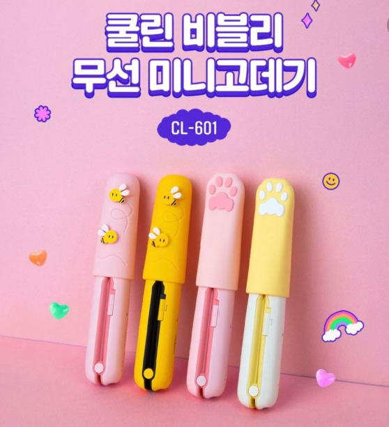 韓國BVLY無線迷你直髮夾