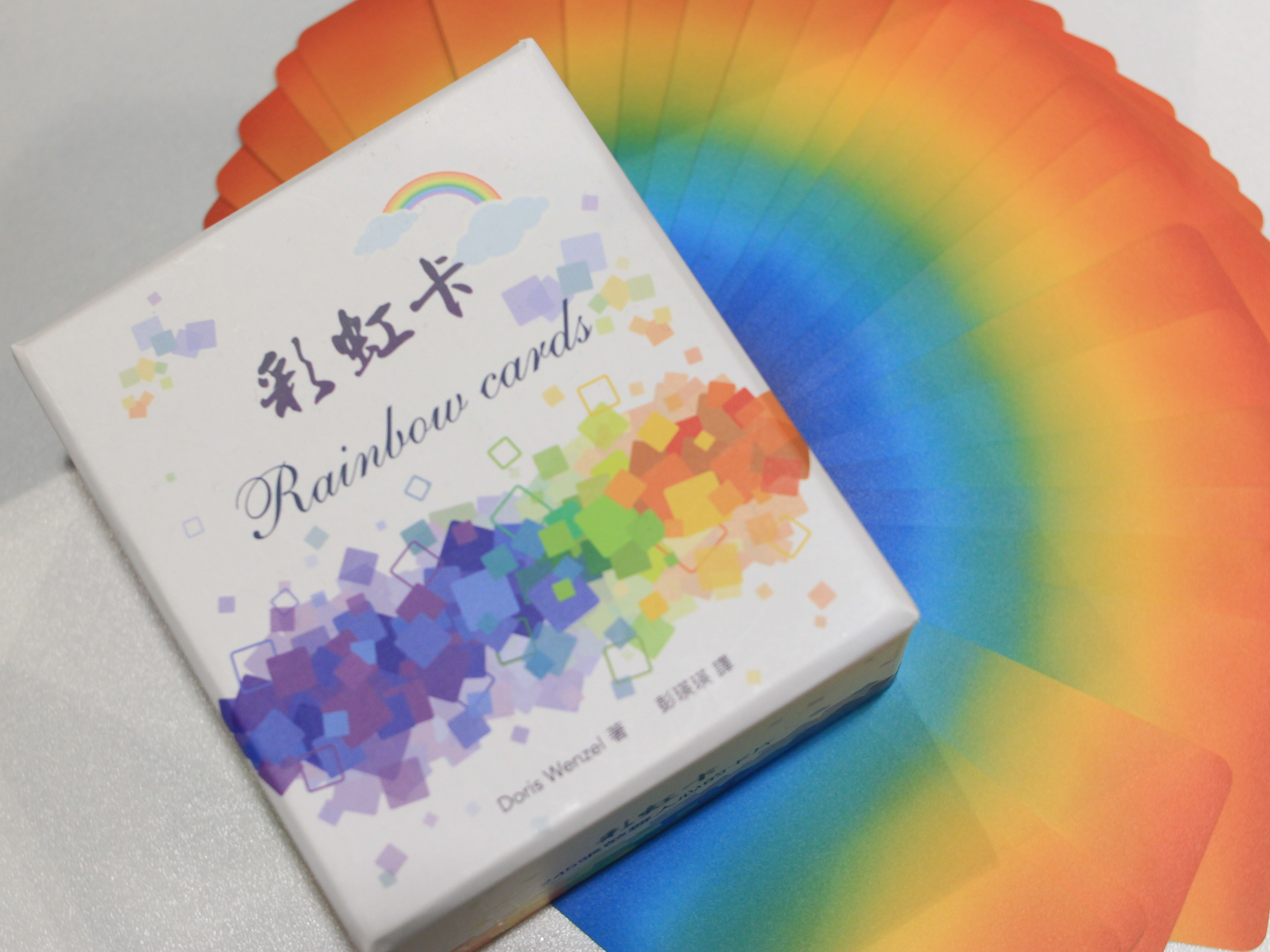 彩虹卡 Rainbow Cards
