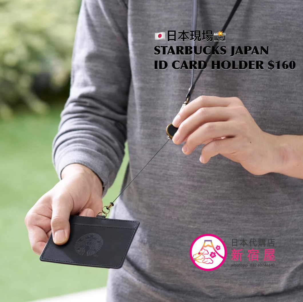 STARBUCKS JAPAN ID CARD HOLDER